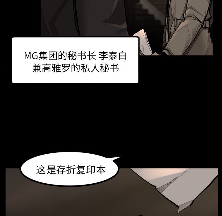 第48話 - 第61张