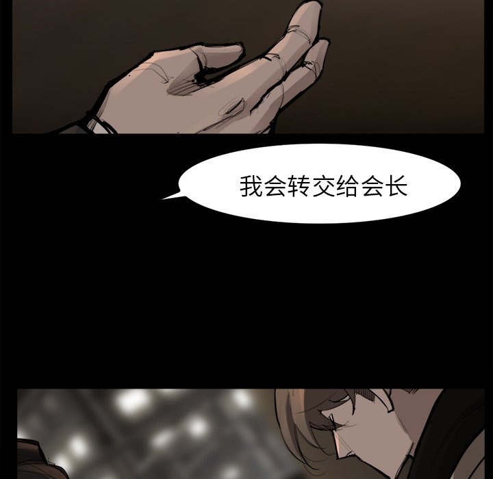 第48話 - 第62张