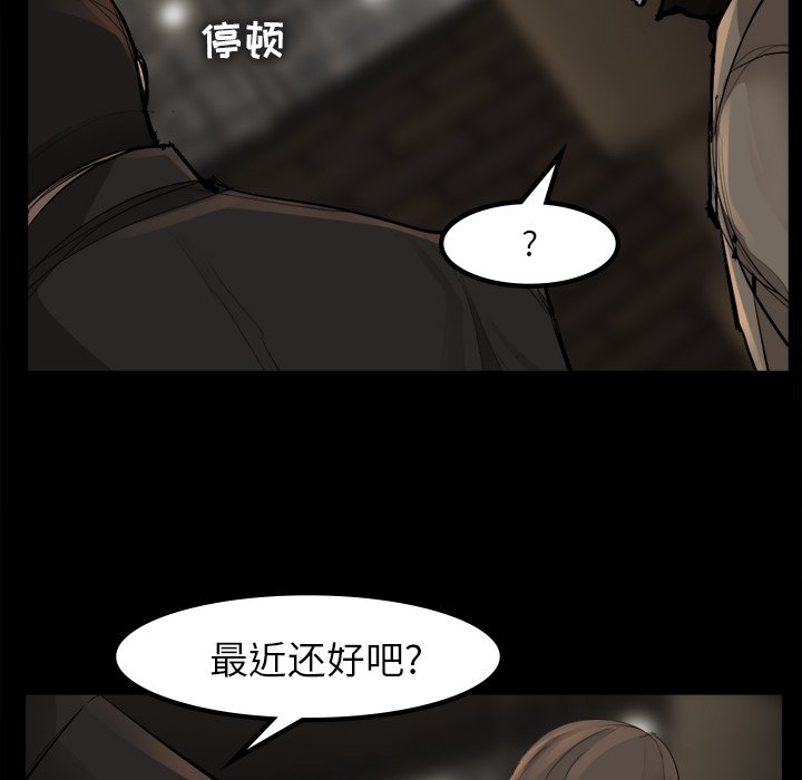 第48話 - 第63张