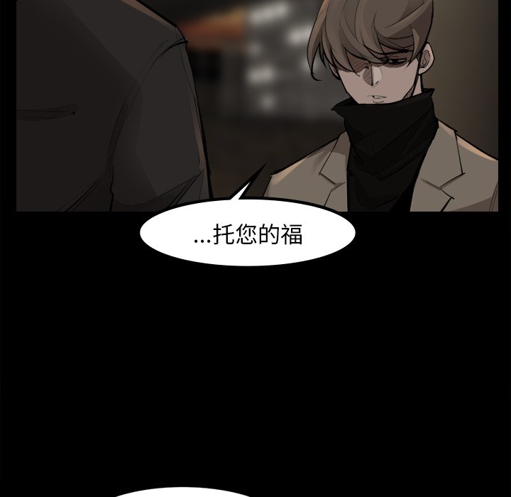 第48話 - 第64张