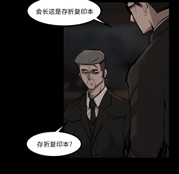第48話 - 第65张