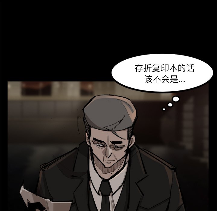 第48話 - 第66张