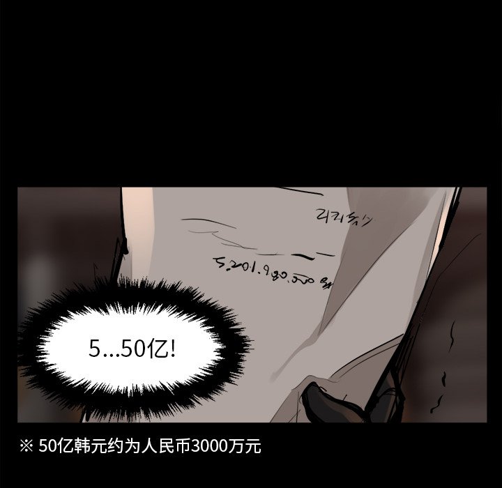第48話 - 第68张