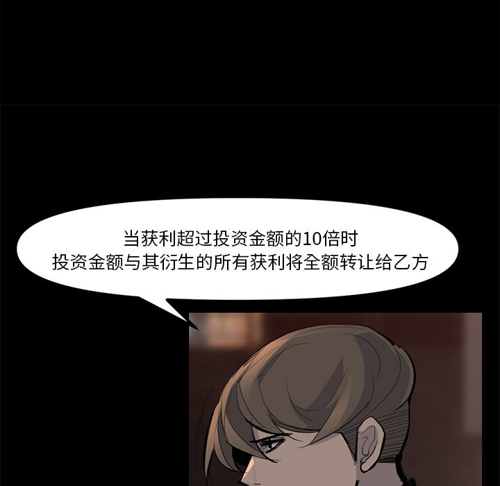 第48話 - 第69张