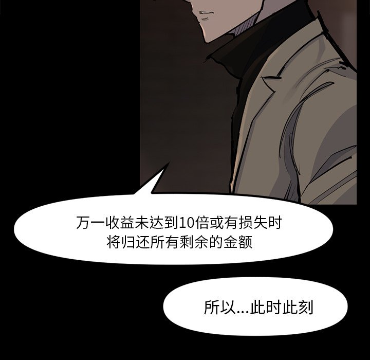 第48話 - 第70张