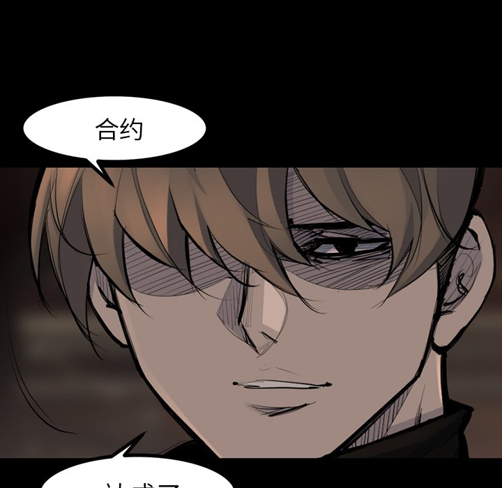 第48話 - 第71张