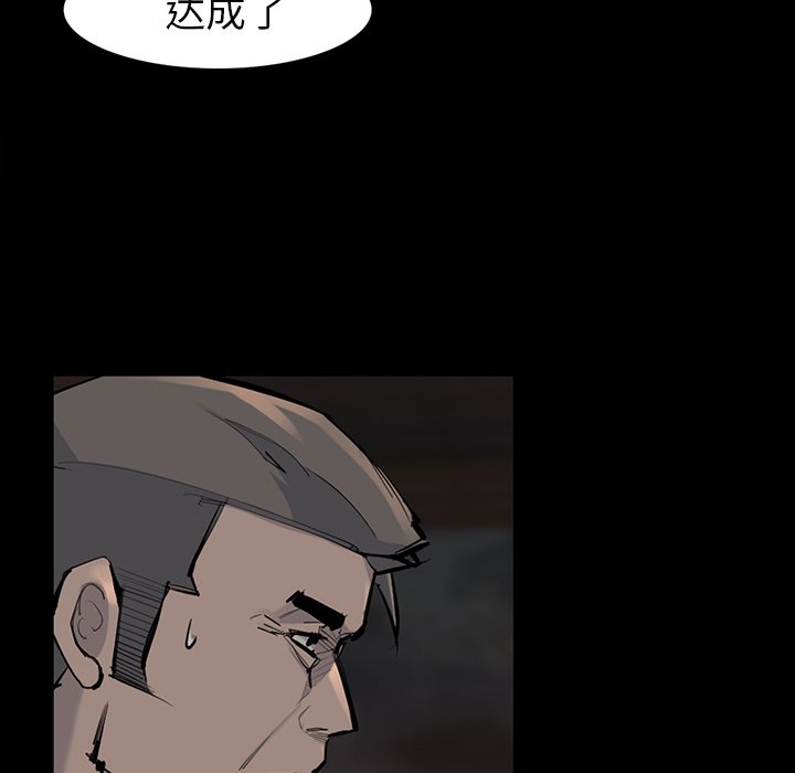 第48話 - 第72张