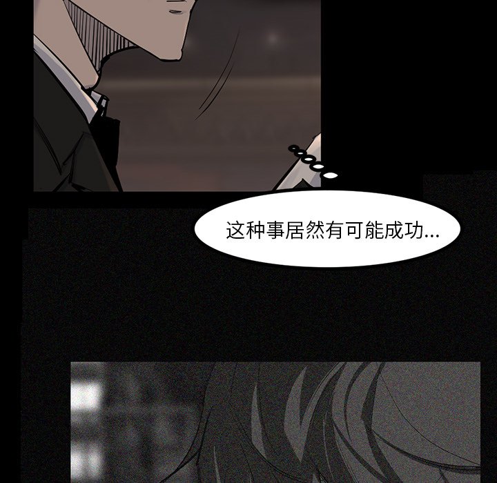 第48話 - 第73张