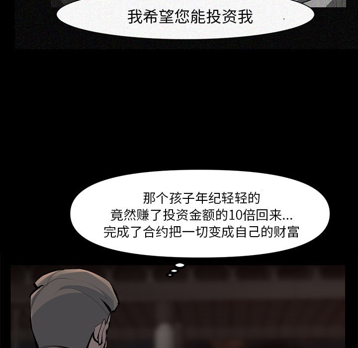 第48話 - 第75张