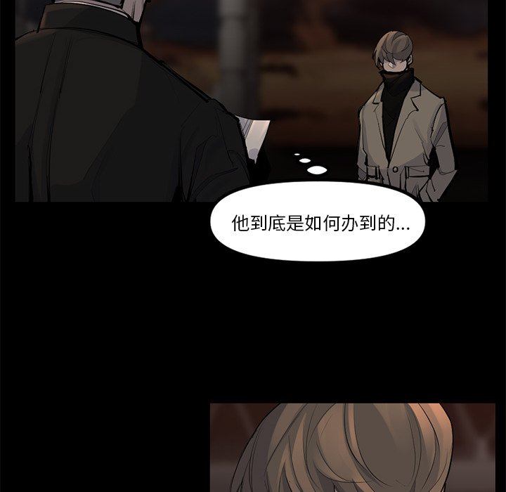 第48話 - 第76张