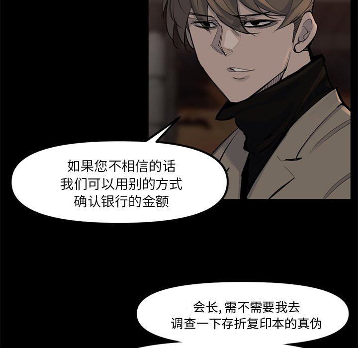 第48話 - 第77张