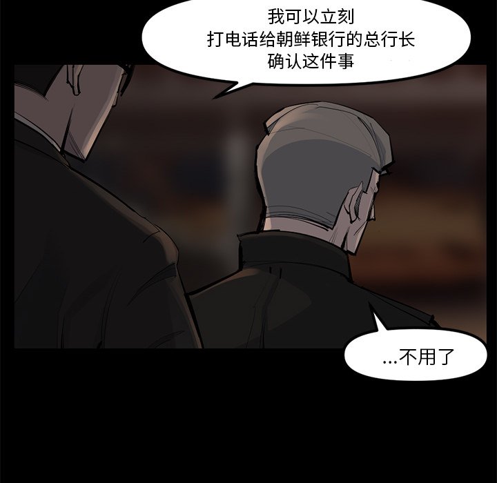 第48話 - 第78张