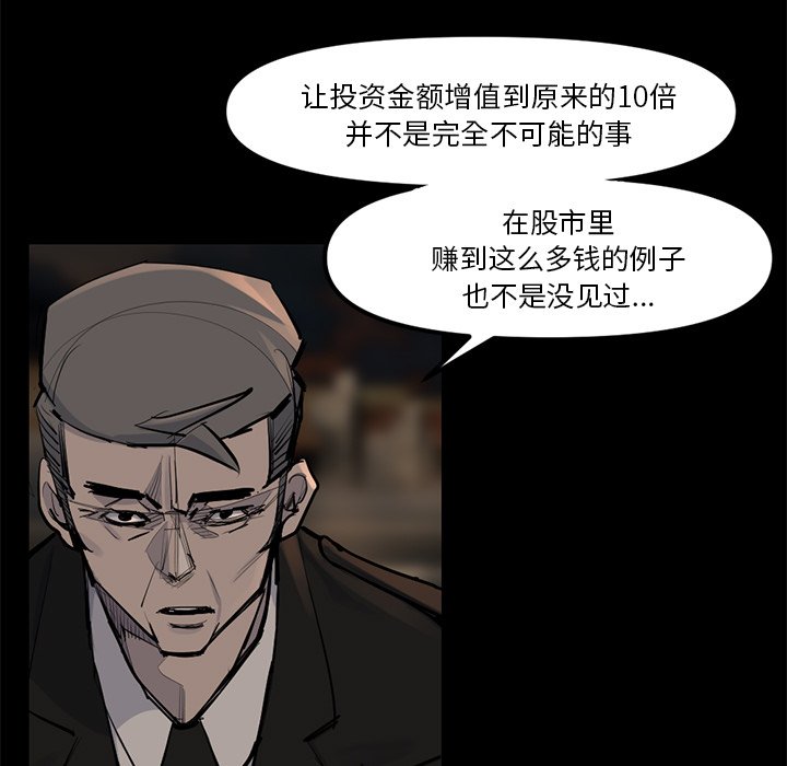 第48話 - 第79张