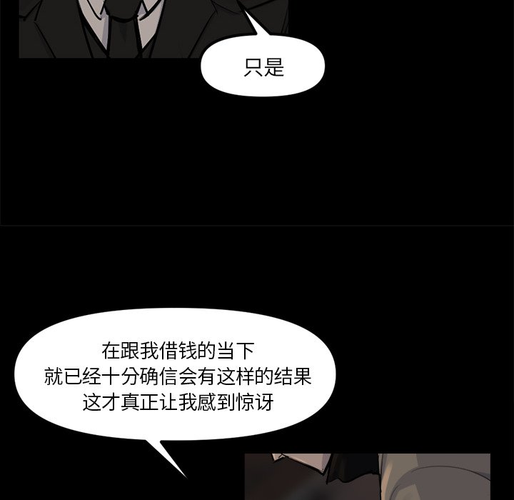 第48話 - 第80张