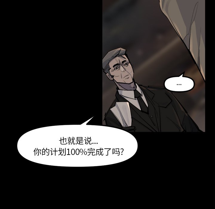 第48話 - 第81张
