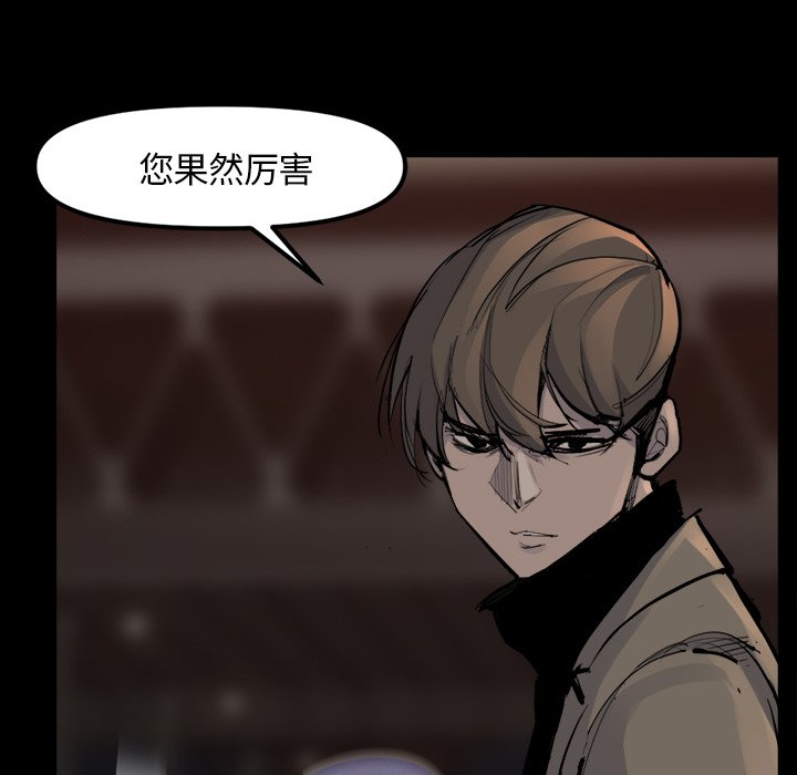 第48話 - 第82张