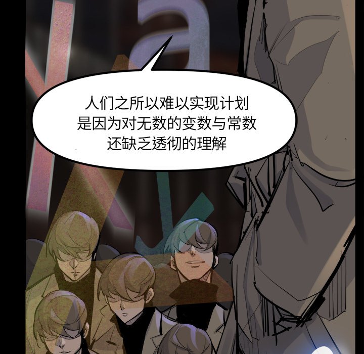 第48話 - 第83张