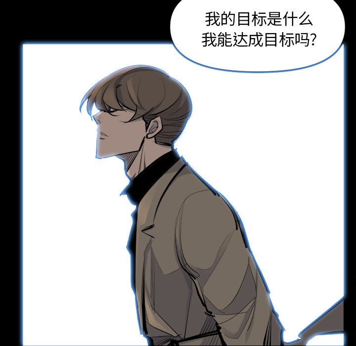 第48話 - 第85张