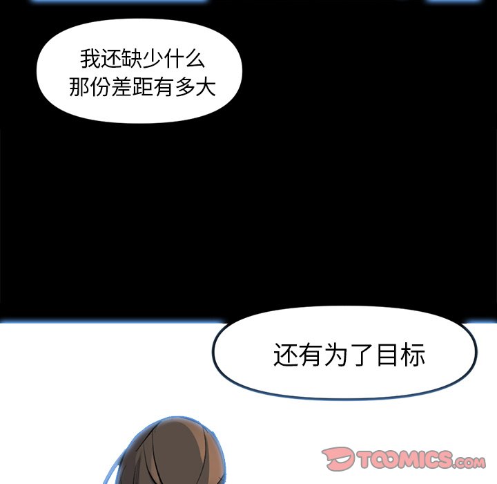 第48話 - 第86张