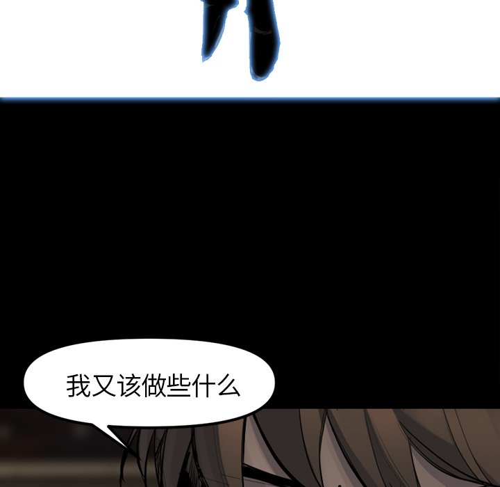 第48話 - 第88张