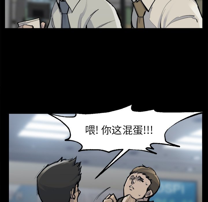 第48話 - 第9张