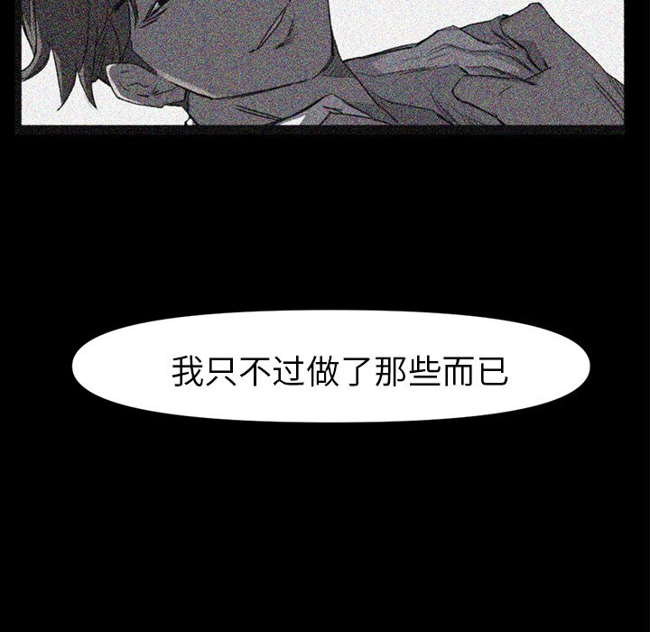 第48話 - 第95张