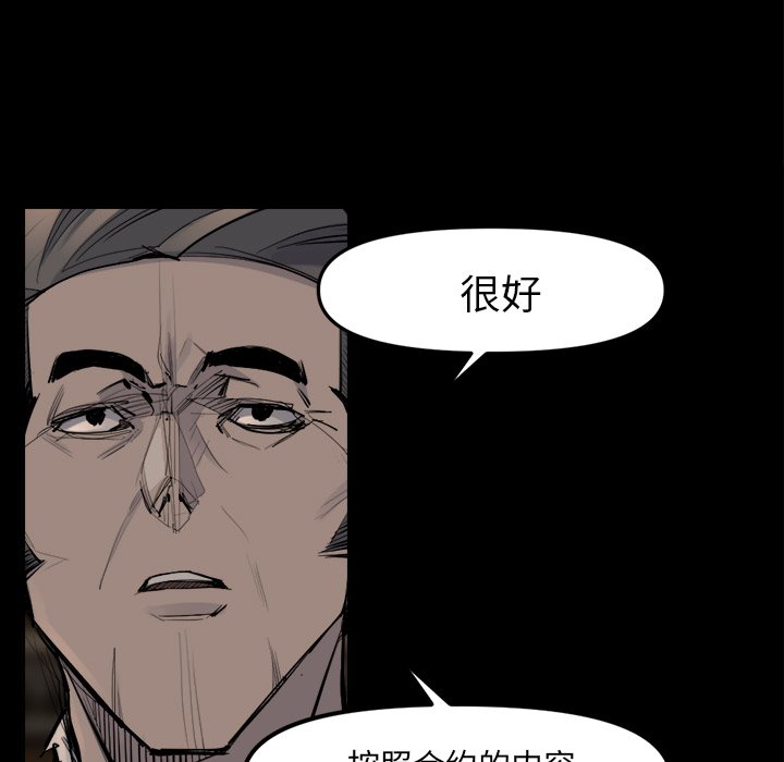 第48話 - 第96张