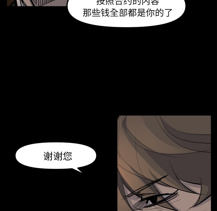 第48話 - 第97张