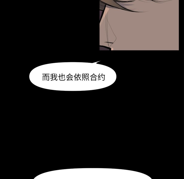第48話 - 第98张