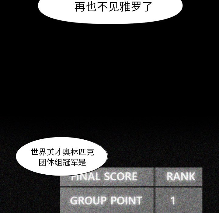 第48話 - 第99张