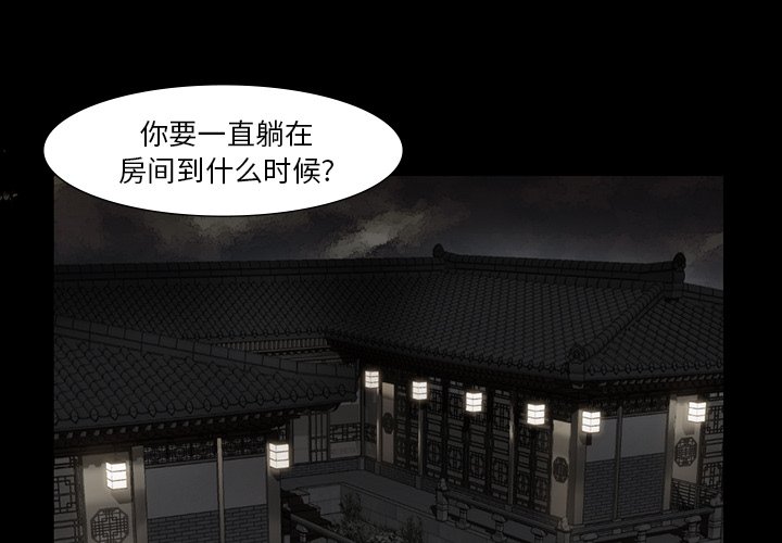 第49話 - 第0张