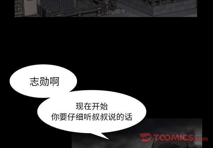 第49話 - 第1张