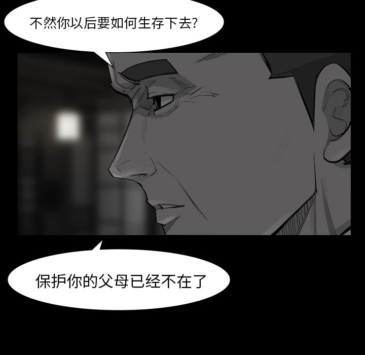 第49話 - 第10张