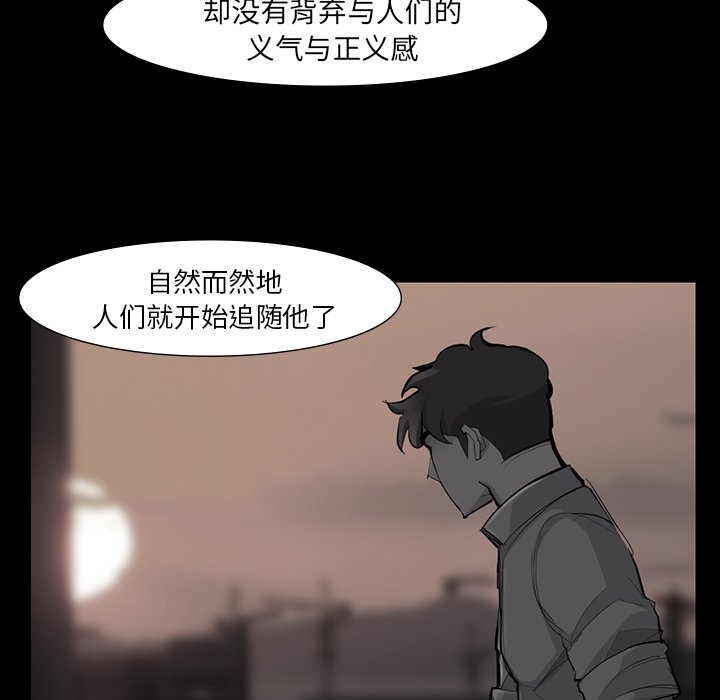 第49話 - 第12张