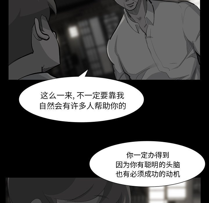 第49話 - 第14张