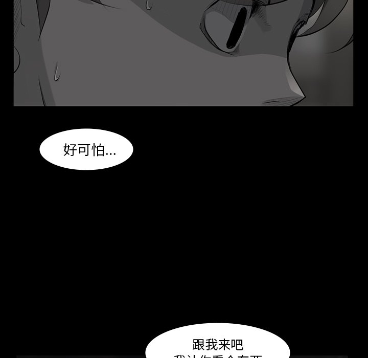 第49話 - 第16张