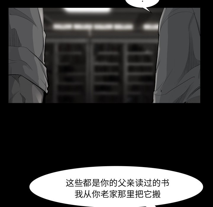第49話 - 第19张