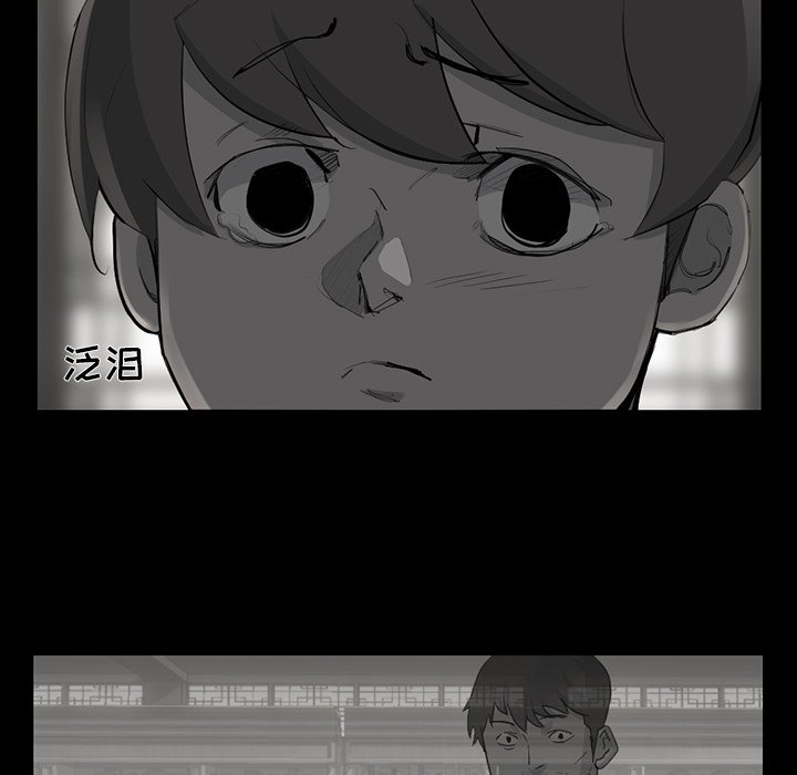 第49話 - 第21张