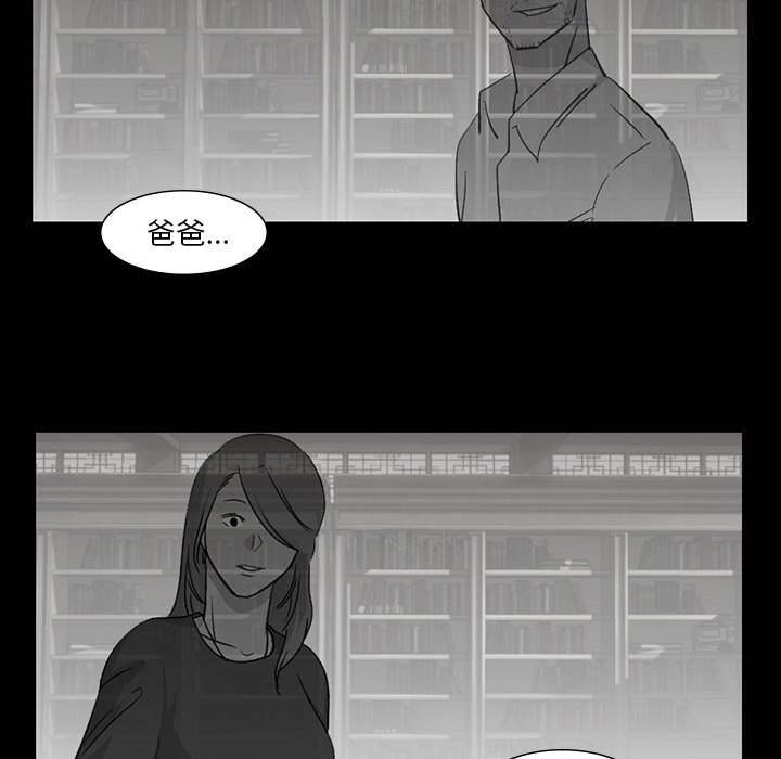 第49話 - 第22张