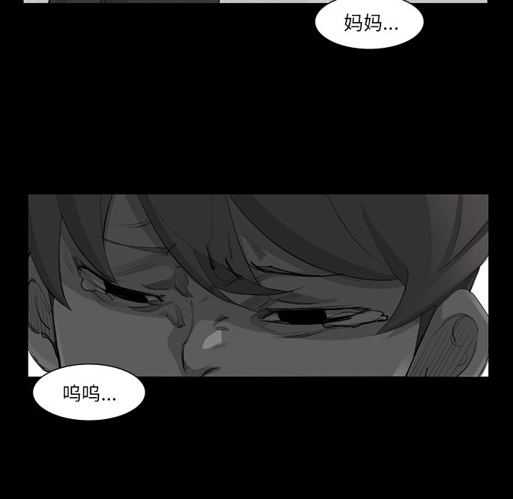 第49話 - 第23张
