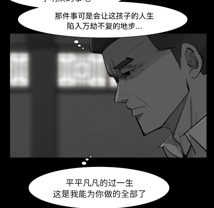 第49話 - 第25张