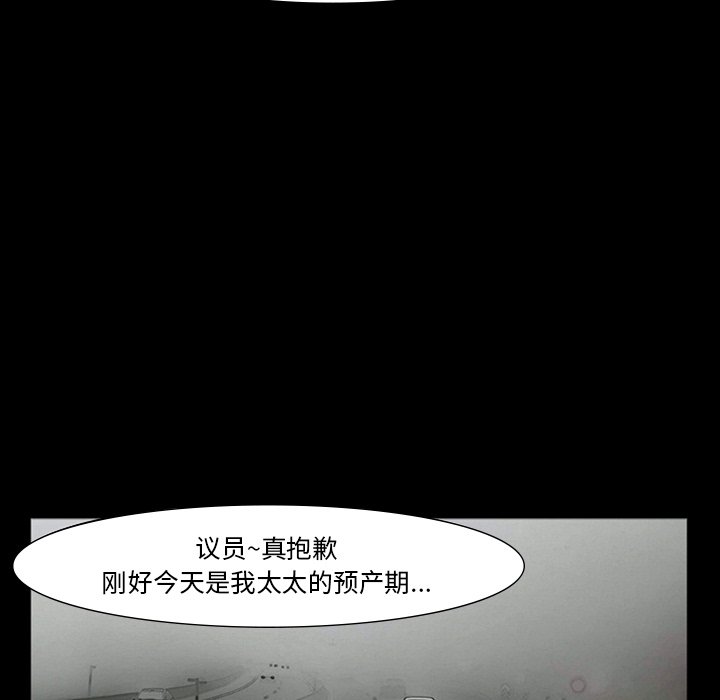 第49話 - 第26张