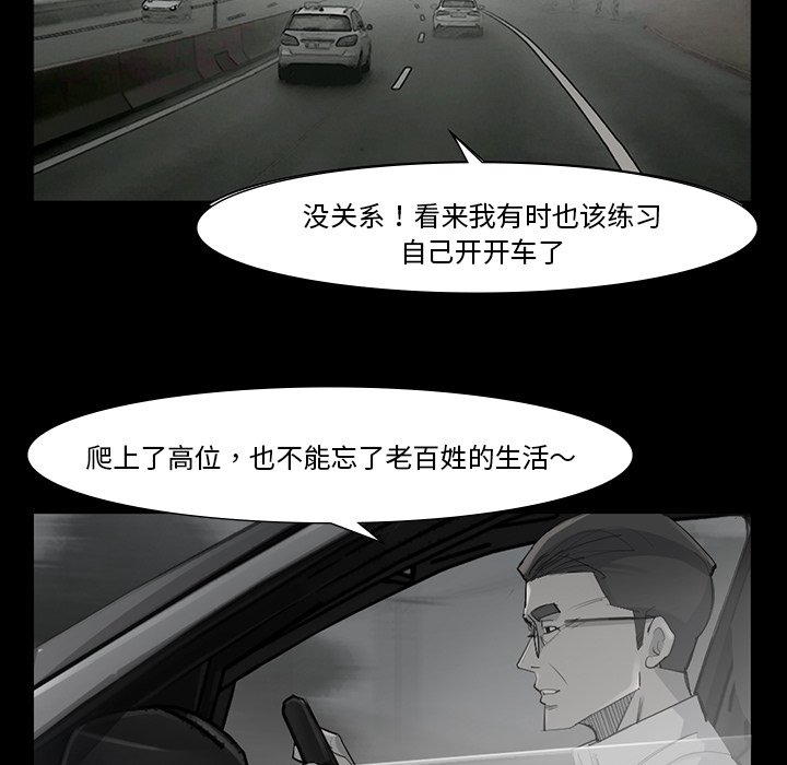 第49話 - 第27张