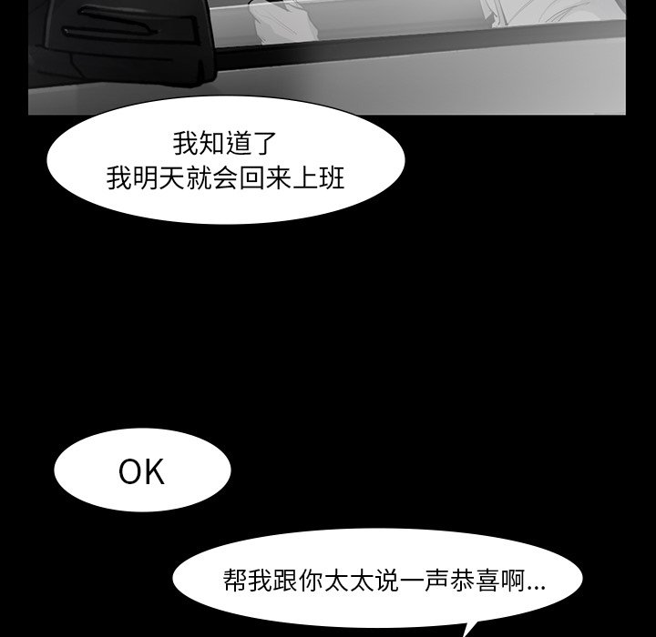 第49話 - 第28张