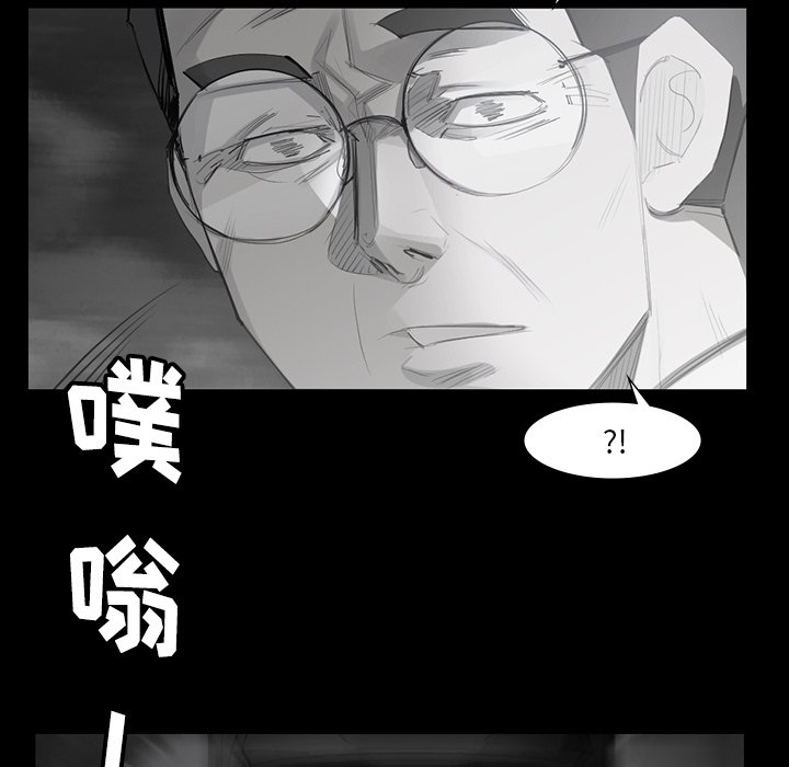 第49話 - 第29张