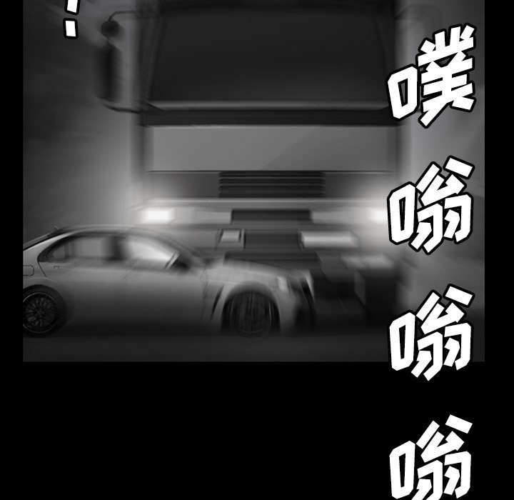 第49話 - 第30张