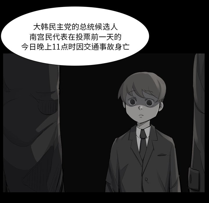第49話 - 第32张