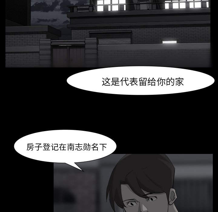第49話 - 第35张