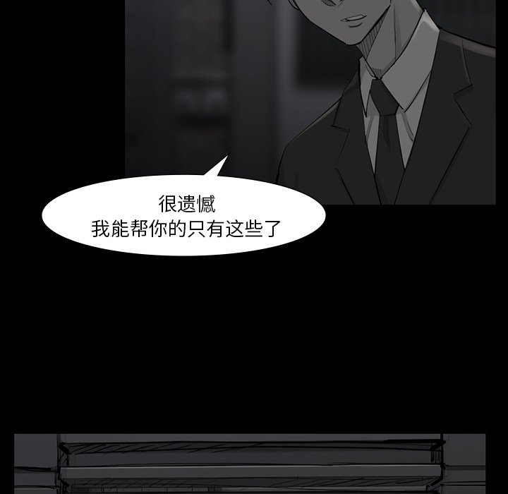 第49話 - 第36张