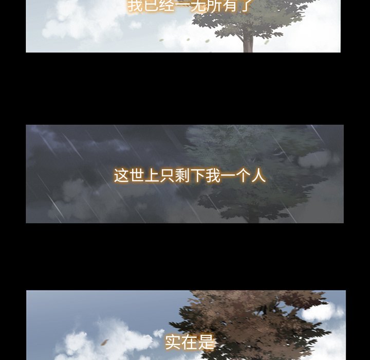 第49話 - 第40张